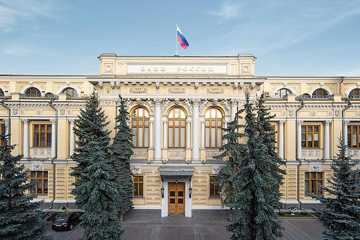 Изменения в нормативных актах ЦБ